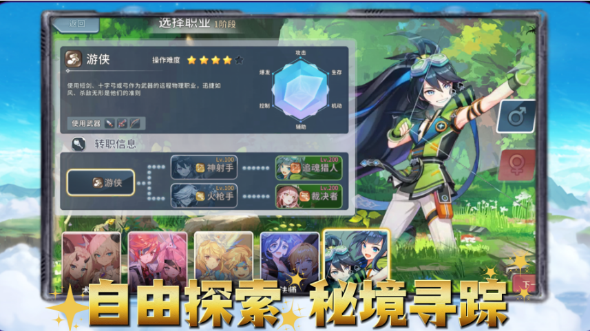 ​永恒岛高清重置版手游：幻境50区2月4日启幕，4K双模式唤醒8090怀旧冒险梦