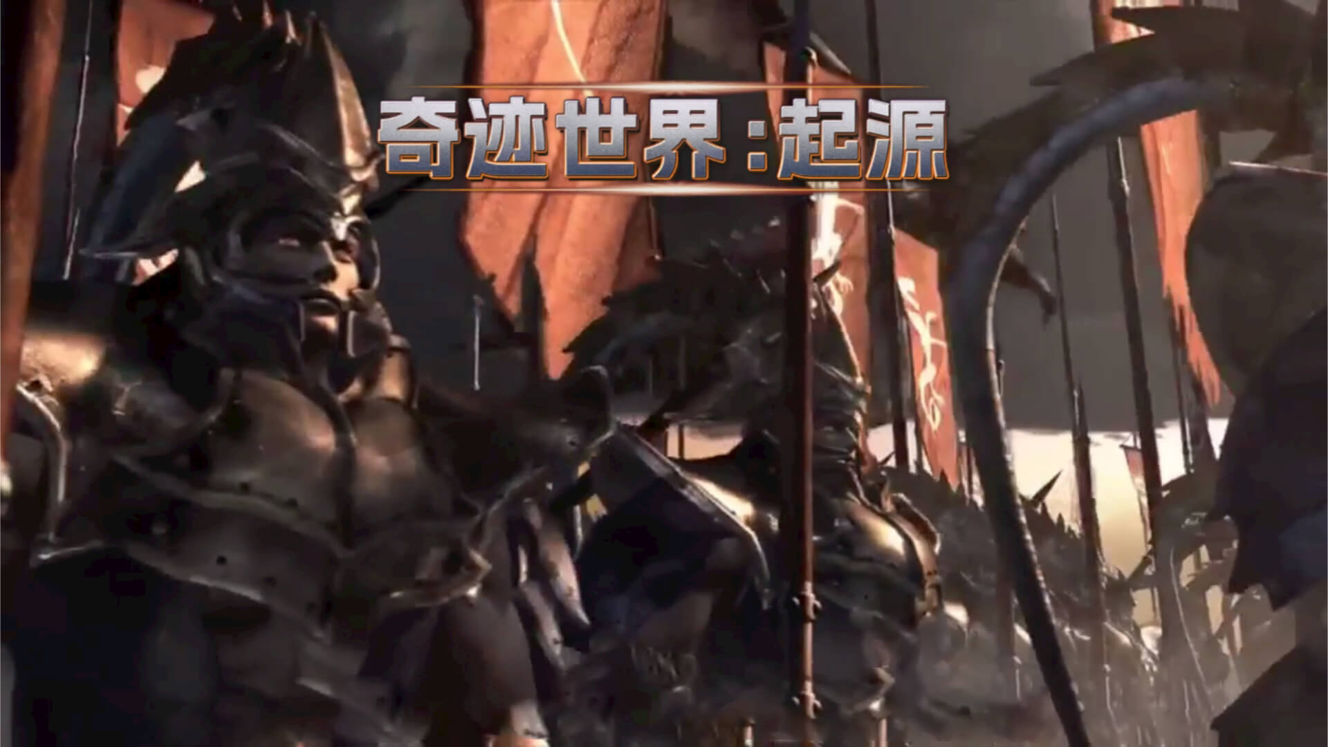【开区通知】：“炼金之路”6月20日13:00开启！